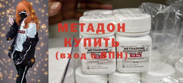 марки nbome Арсеньев