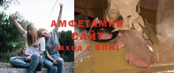 марки nbome Арсеньев