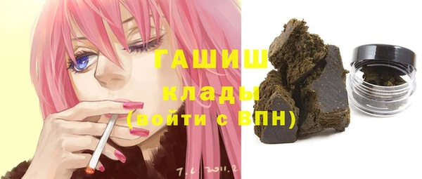 марихуана Россошь