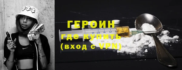 марки nbome Арсеньев
