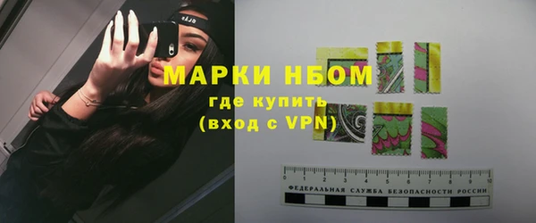 марки nbome Арсеньев
