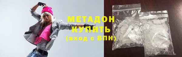 каннабис Армянск