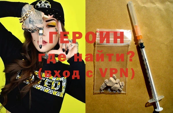 марки nbome Арсеньев