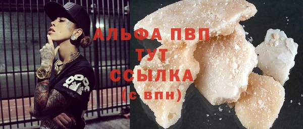 марки nbome Арсеньев