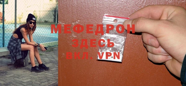 меф Аркадак