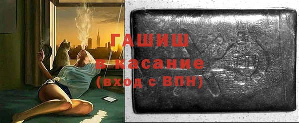 марки nbome Арсеньев