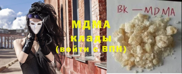 каннабис Армянск
