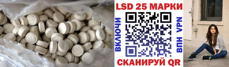 Лсд 25 экстази ecstasy  цены наркотик  Соликамск 