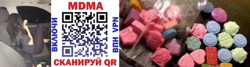 как найти закладки  Соликамск  МЕГА сайт  нарко площадка официальный сайт  МДМА VHQ 