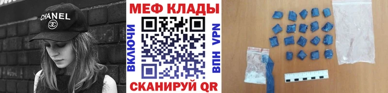 Мефедрон мука  Соликамск 