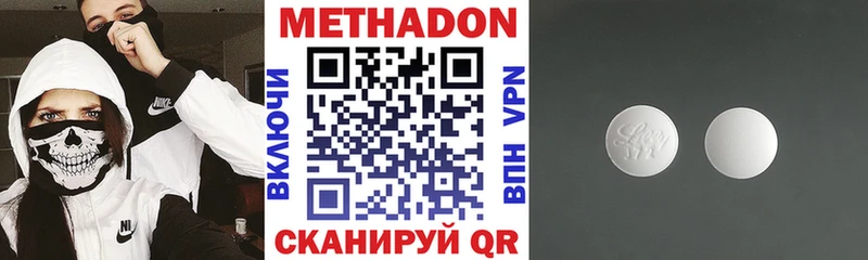 блэк спрут ССЫЛКА  Соликамск  МЕТАДОН methadone 