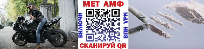 МЕТАМФЕТАМИН Декстрометамфетамин 99.9% Соликамск