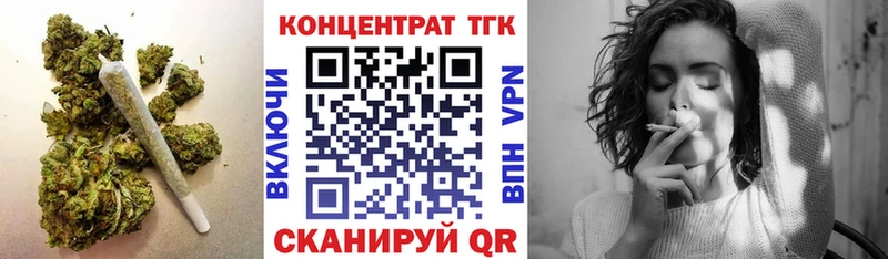 Дистиллят ТГК жижа  гидра ссылки  Соликамск  хочу  